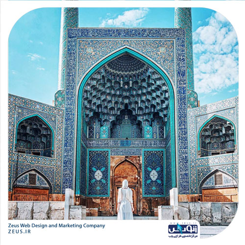 طراحی سایت در اصفهان با قیمت مناسب و کیفیت بالا