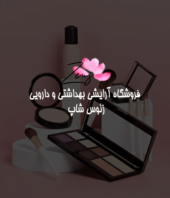 طراحی سایت فروشگاه اینترنتی زئوس شاپ