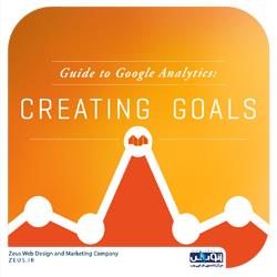 آموزش تصویری تعیین هدف (Goal) در گوگل آنالیتیکس